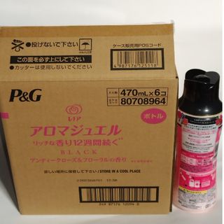 レノア アロマジュエルアンティークローズ&フローラルの香り470ml x 6