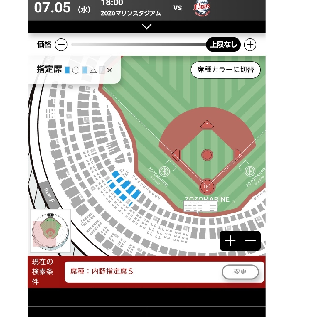 千葉ロッテマリーンズ(チバロッテマリーンズ)の2023/7/5(水) 18:00〜千葉ロッテ vs 埼玉西武ライオンズ チケットのスポーツ(野球)の商品写真