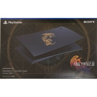 プレイステーション(PlayStation)のPS5用カバー　 “FINAL FANTASY XVI” リミテッドエディション(その他)
