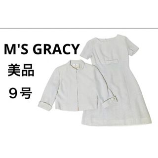 エムズグレイシー(M'S GRACY)の美品　M's gracy　エムズグレイシー　スーツ　セットアップ　上下　９号(スーツ)