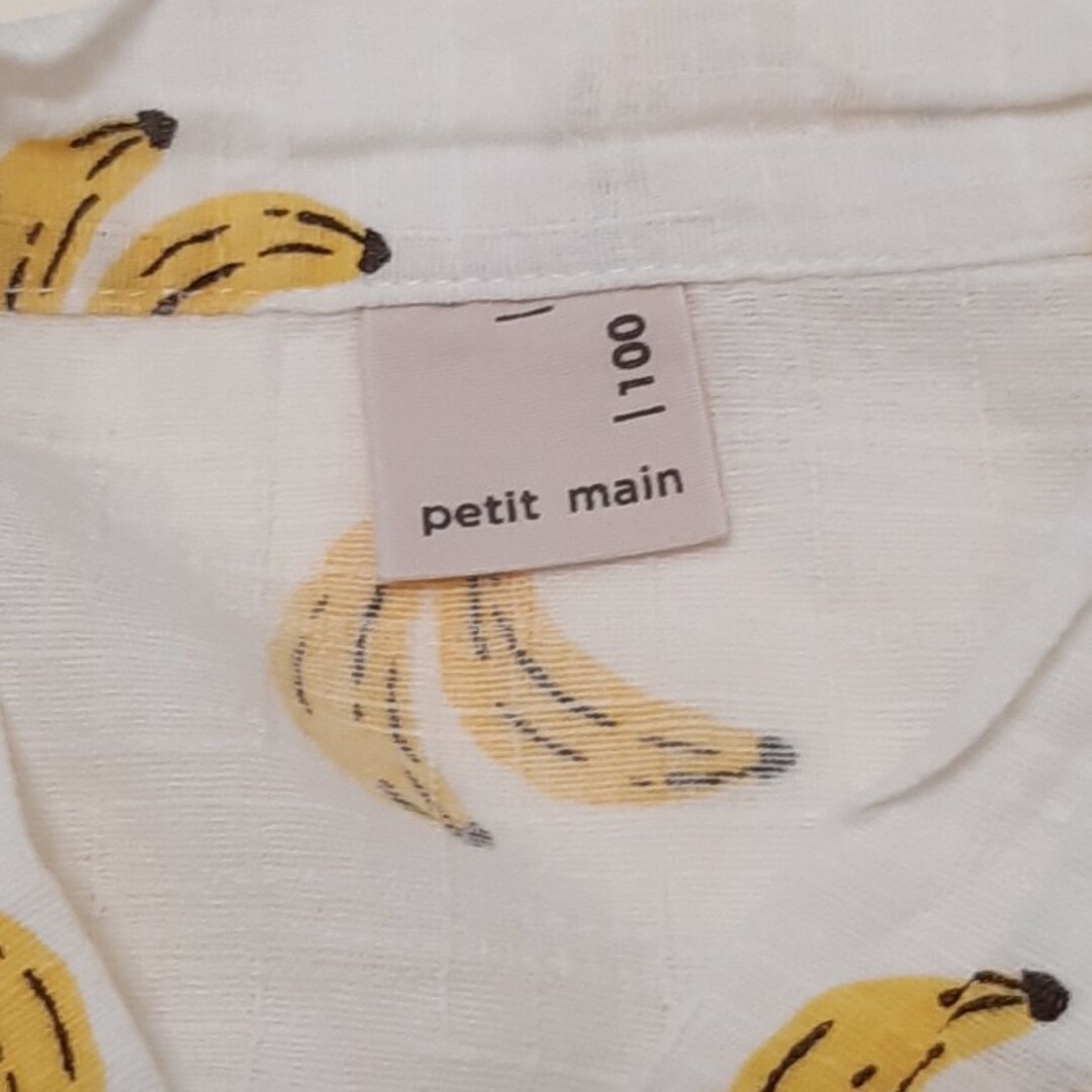 petit main(プティマイン)のプティマイン　甚平　サイズ100 浴衣　バナナ キッズ/ベビー/マタニティのキッズ服男の子用(90cm~)(甚平/浴衣)の商品写真