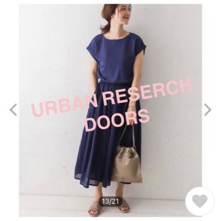 アーバンリサーチドアーズ(URBAN RESEARCH DOORS)の美品 コットンギャザーワンピース DOORS アーバンリサーチドアーズ (ロングワンピース/マキシワンピース)