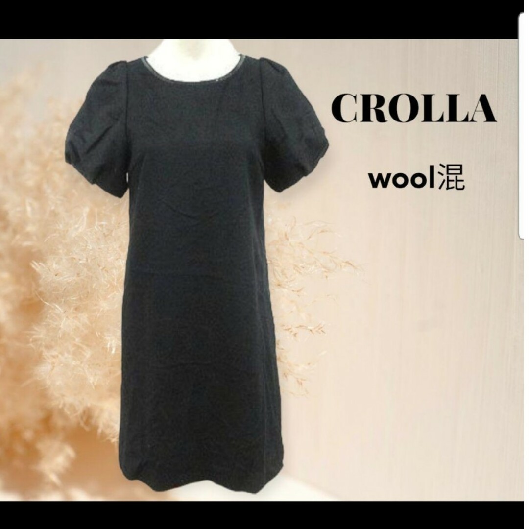 CROLLA(クローラ)のCROLLA クローラ ボリュームスリーブウール混ワンピース ミモレ ブラックS レディースのワンピース(ひざ丈ワンピース)の商品写真