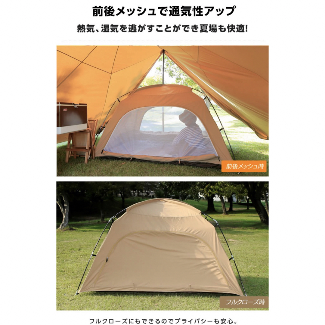 ビジョンピークス TCルーテント　新品未使用未開封