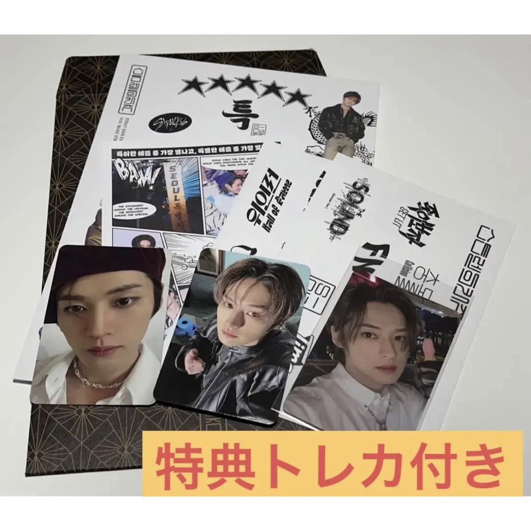 Stray Kids リノ セット エンタメ/ホビーのCD(K-POP/アジア)の商品写真