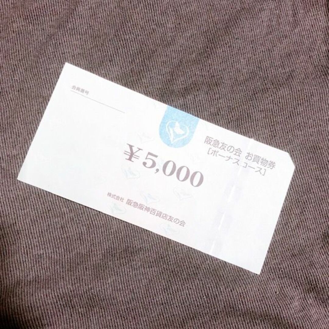 △1阪急友の会 お買物券12万円分 5000円×24枚 www.krzysztofbialy.com