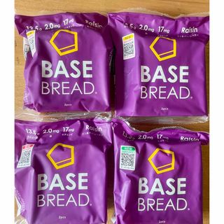 【新商品】BASE BREAD ベースブレッド4個　レーズン！！(ダイエット食品)