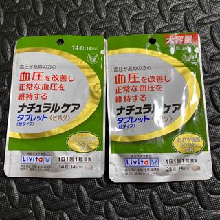 タイショウセイヤク(大正製薬)の大正製薬  ナチュラルケア　ヒハツタブレット 42日分(その他)