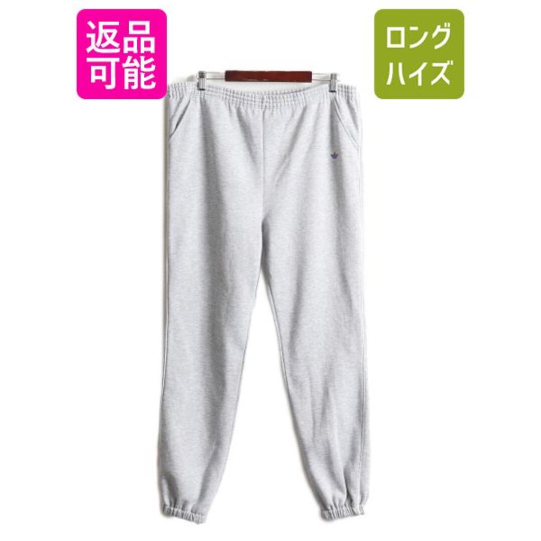 adidas - 80s アディダス ポケット付き スウェット パンツ XL 杢灰