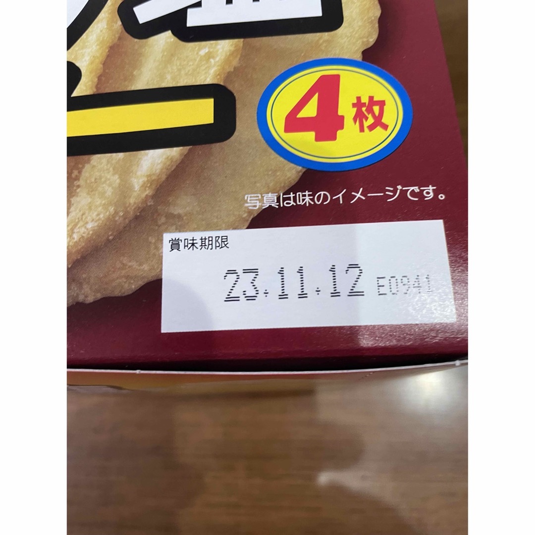 カリカリ食べてストレス発散 - 菓子/デザート