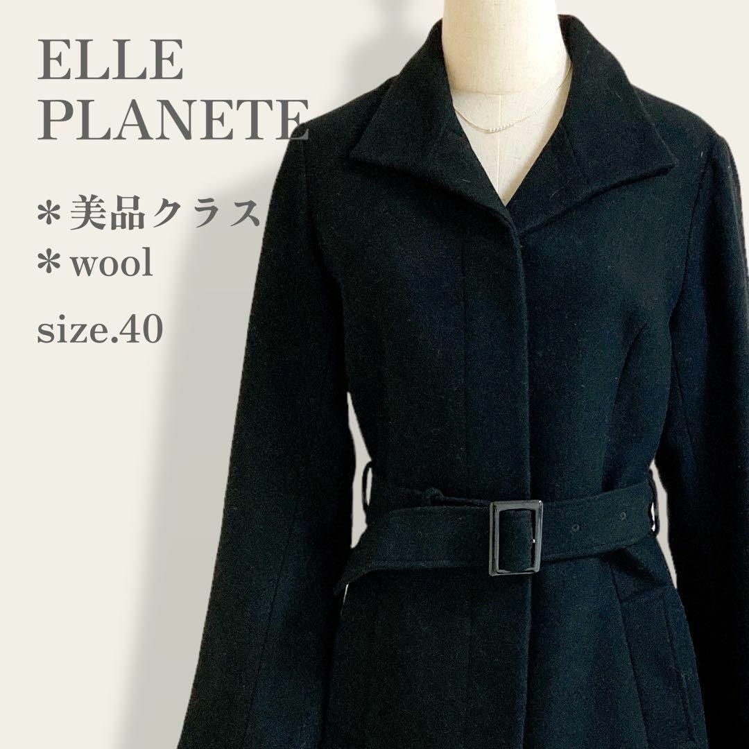 ELLE PLANETE - 【美品クラス】 エルプラネット ベルト付き上質ウール