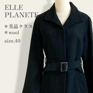 エルプラネット(ELLE PLANETE)の【美品クラス】　エルプラネット　ベルト付き上質ウールブレンドオープンカラーコート(ロングコート)