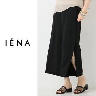 イエナ(IENA)のIENA LA BOUCLE エステルダブルクロスサイドスリットパンツ(カジュアルパンツ)