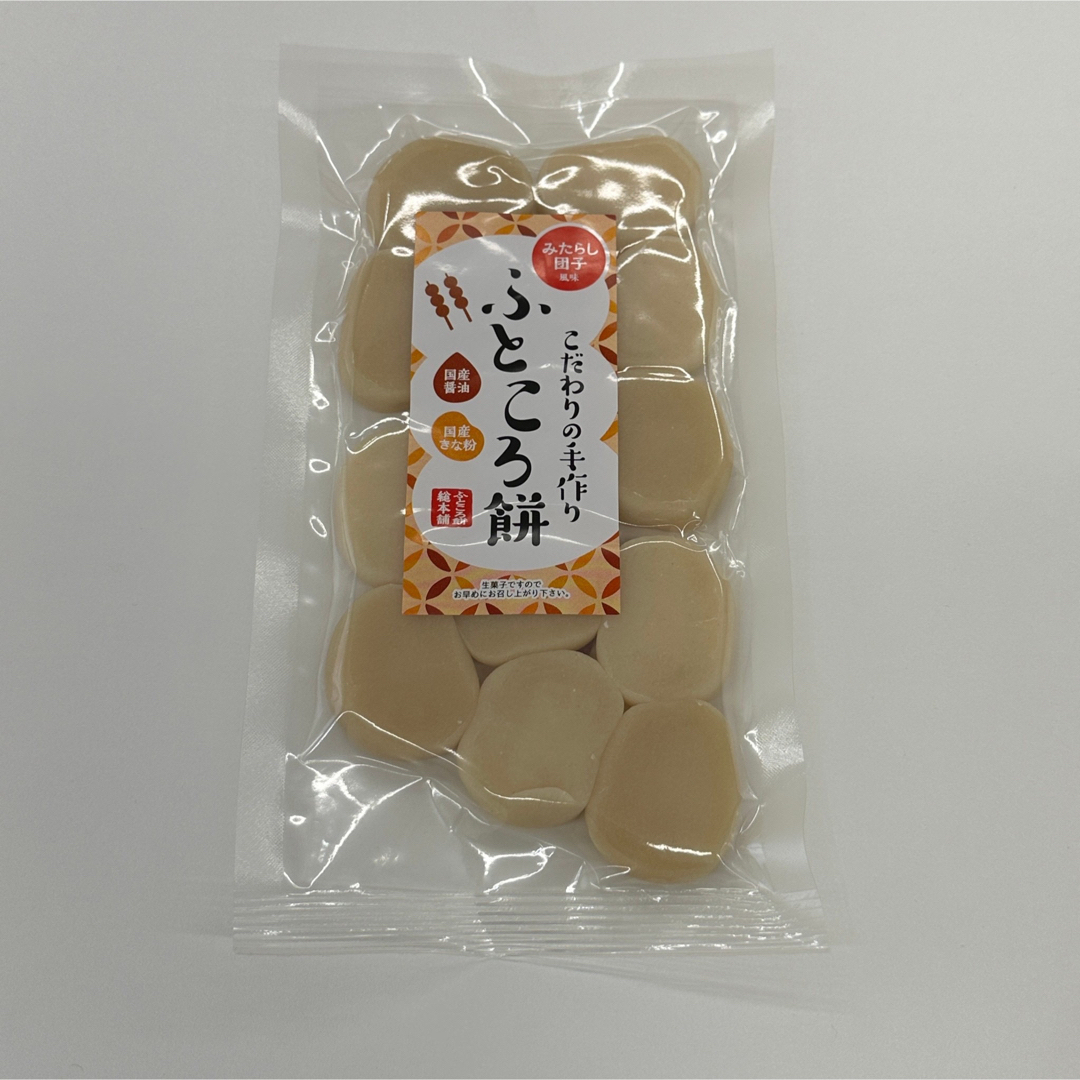 ふところ餅　3袋セット 食品/飲料/酒の食品(菓子/デザート)の商品写真