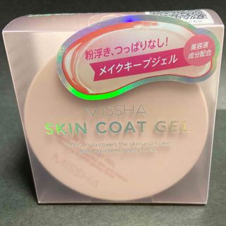 ミシャ(MISSHA)のミシャ M スキンコートジェル 13g 未使用品(その他)