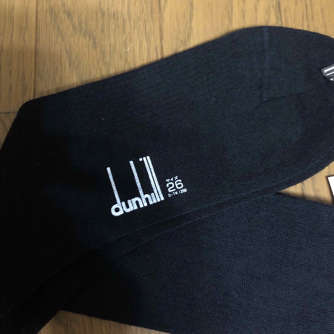 Dunhill(ダンヒル)の新品　紳士靴下　黒無地　ダンヒル  26cm ビジネスソックス メンズのレッグウェア(ソックス)の商品写真