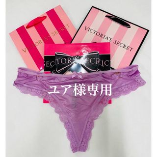 ヴィクトリアズシークレット(Victoria's Secret)の新品未使用　Victoria’s Secret タンガショーツ(ショーツ)