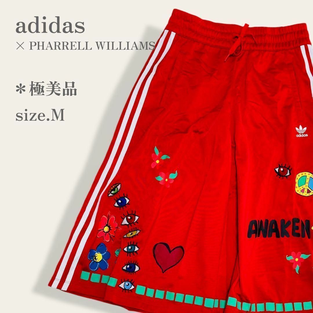 【極美品】　adidas × ファレルウィリアムス　グラフィックジャージパンツ