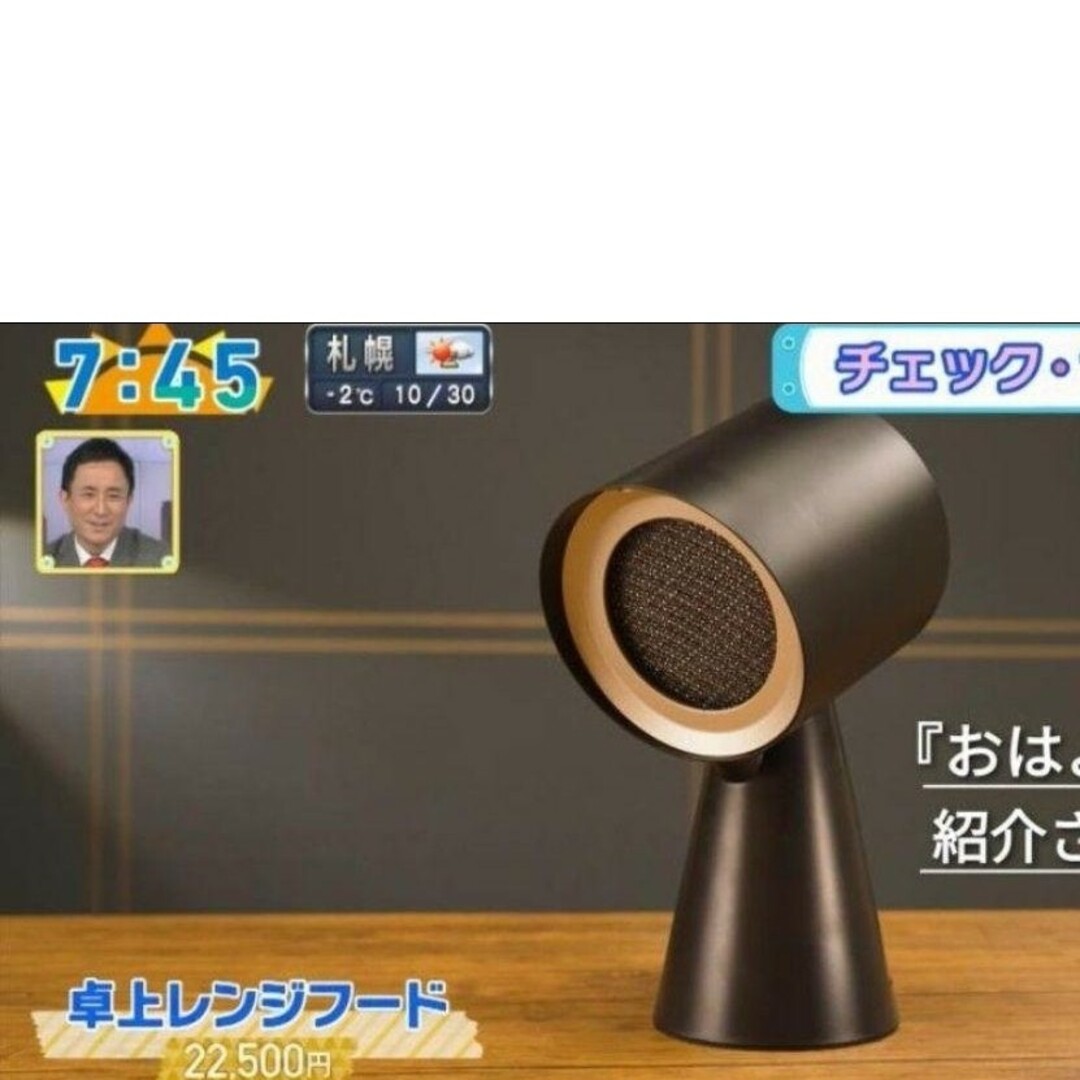 卓上レンジフード+排気口カバー 煙と油を吸い取る ホットプレート