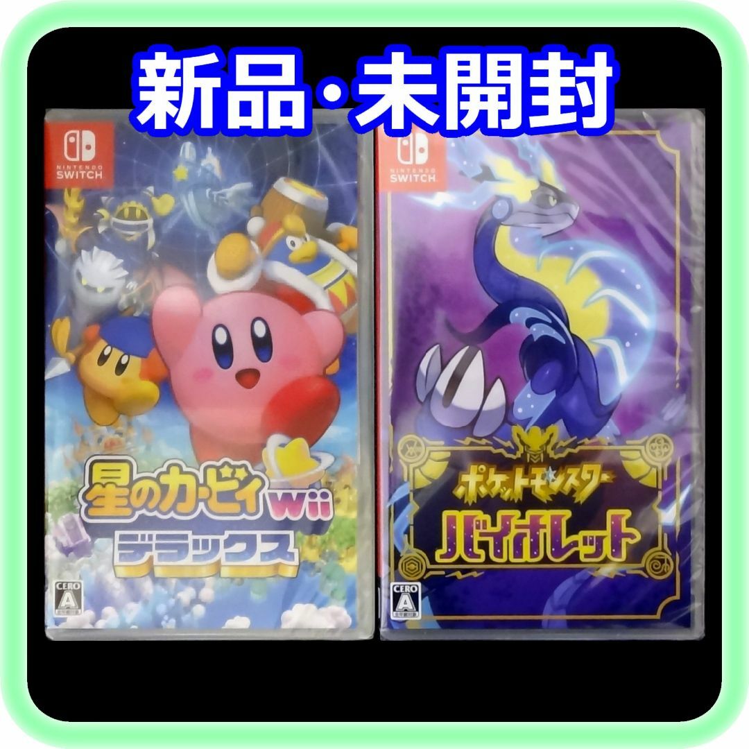 新品 星のカービィ wii デラックス ドンダフルフェスティバル