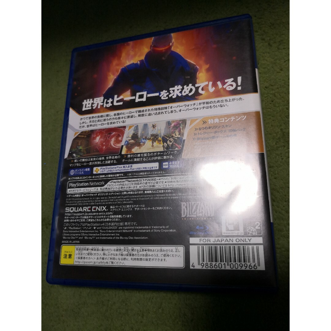 PlayStation4(プレイステーション4)のPS4 オーバーウォッチ  overwatch ゲームオブザイヤーエディション エンタメ/ホビーのゲームソフト/ゲーム機本体(家庭用ゲームソフト)の商品写真