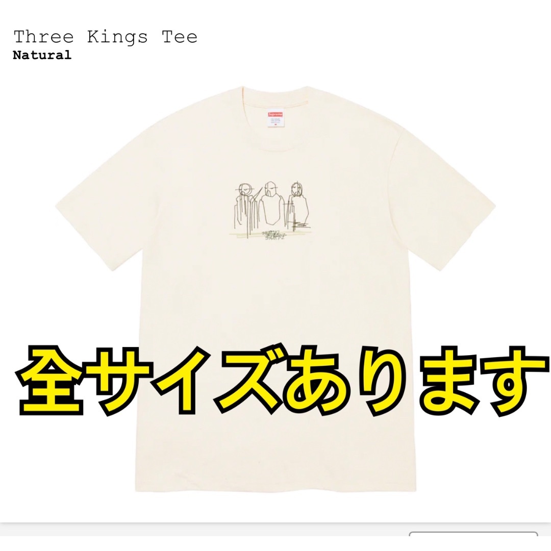 Supreme three kings tee | フリマアプリ ラクマ