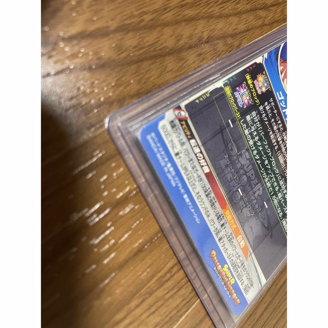 ドラゴンボール - スーパードラゴンボールヒーローズ ベジット ABS-03