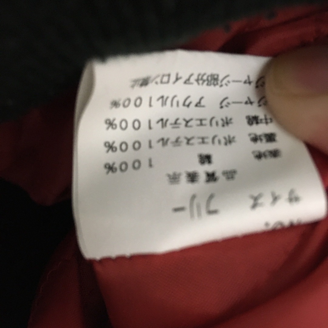 即完売】Hoshihime YOKOSUKA 虎 刺繍 ベロア 沢尻エリカ着 - スカジャン