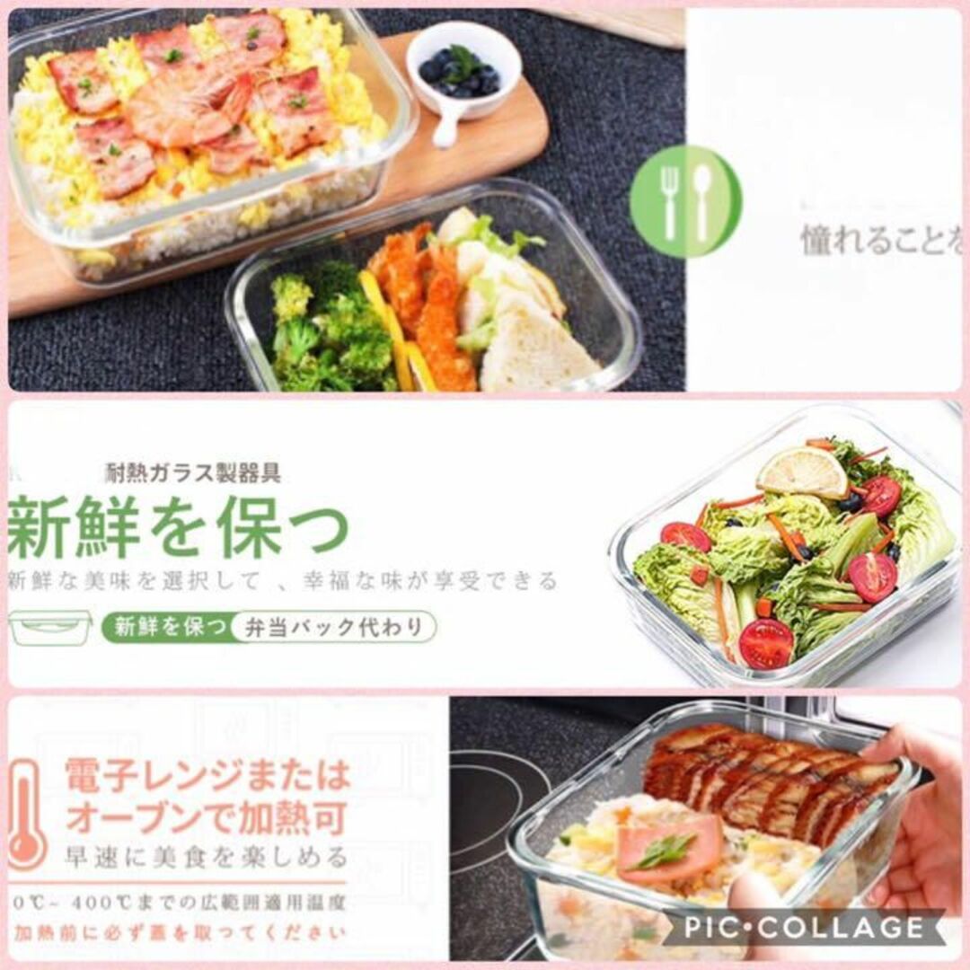 サイズ違いの超豪華8点セット❣高級ガラス製で冷凍＆電子レンジOK♪❤耐熱容器 インテリア/住まい/日用品のキッチン/食器(容器)の商品写真