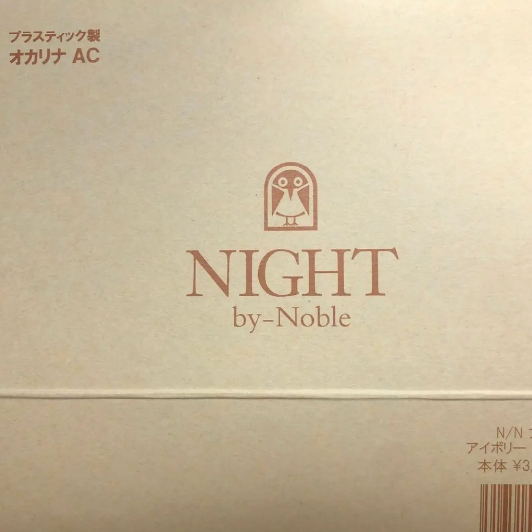shop｜ラクマ　オカリナ　アイボリーの通販　プラスチック製　ナイト　NIGHT　莉奈's　by　Noble　AC　by