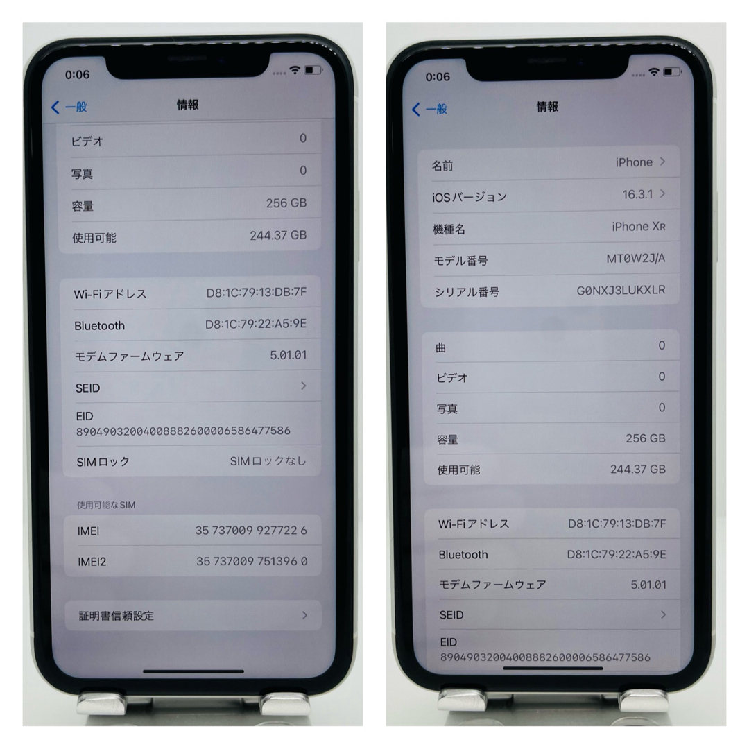 A 新品電池　iPhone XR White 256 GB SIMフリー　本体