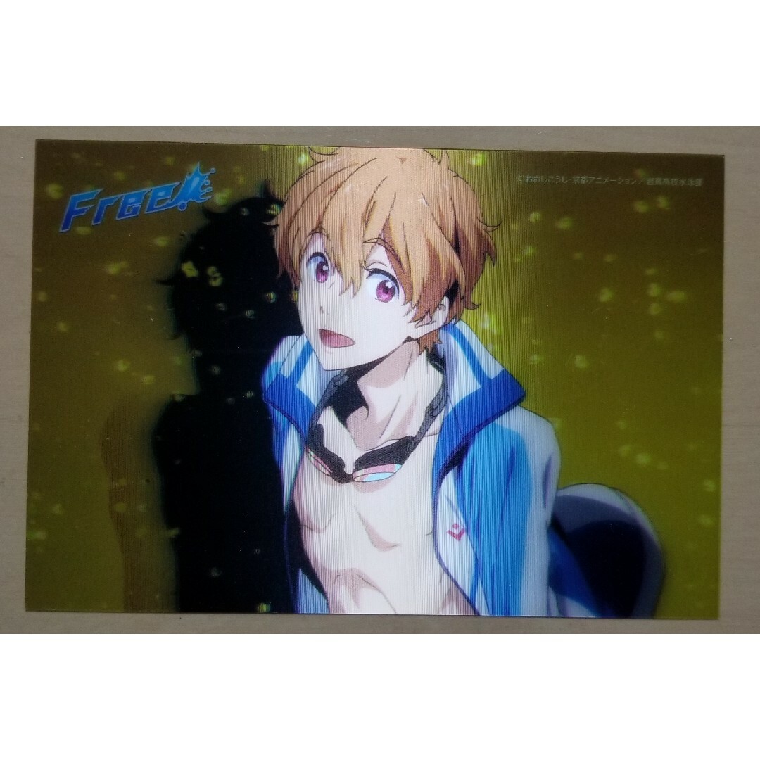 Free ! 3Dポストカードコレクション 七瀬遙 橘真琴 葉月渚