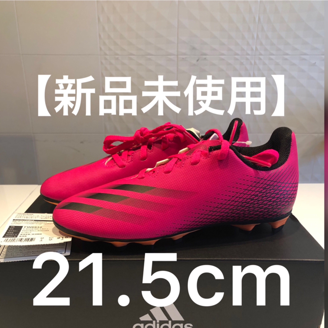 NIKE(ナイキ)のラスト1足【新品】adidas X Ghosted.4 AI1 J スポーツ/アウトドアのサッカー/フットサル(シューズ)の商品写真