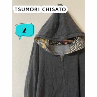 ツモリチサト(TSUMORI CHISATO)のTSUMORI CHISATO ツモリチサト　内タオル生地　ジップアップパーカー(パーカー)