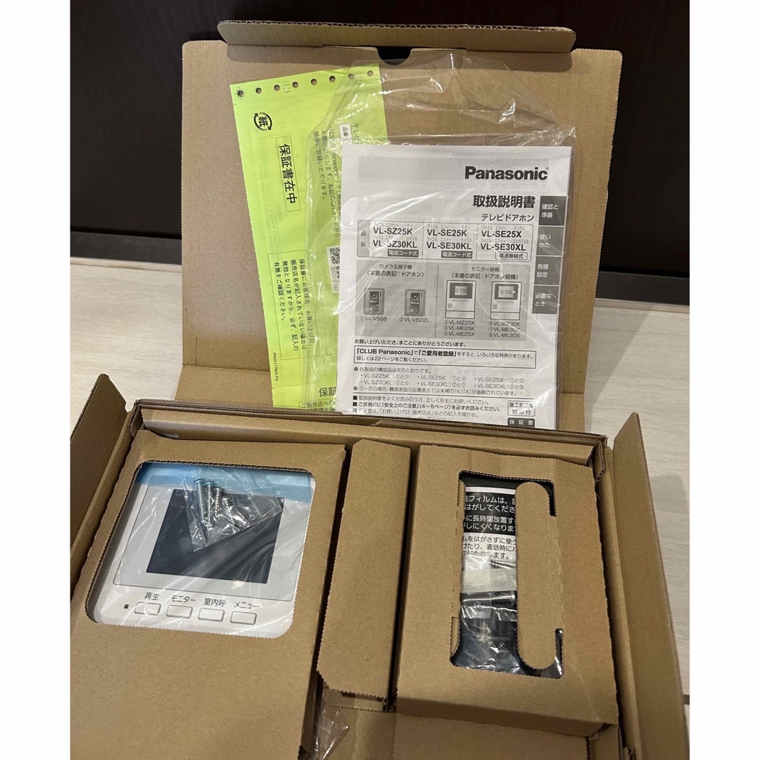 パナソニック テレビドアホン VL-SE30XLA - 防犯カメラ