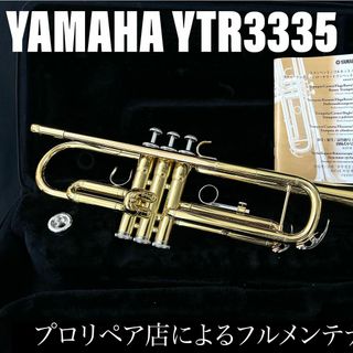 ヤマハ(ヤマハ)の【良品 メンテナンス済】YAMAHA YTR3335 トランペット(トランペット)