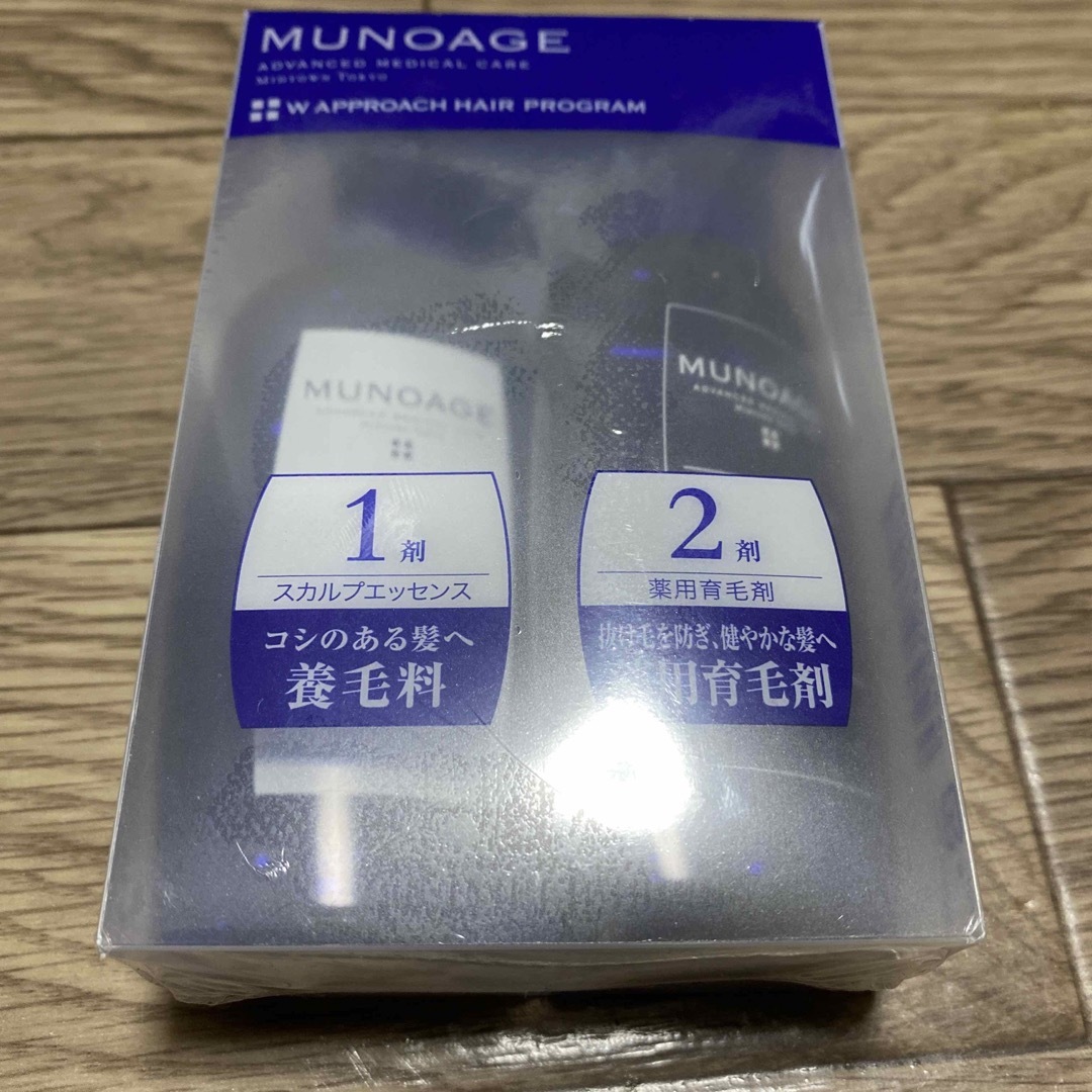 MUNOAGE ミューノアージュ Wアプローチヘアプログラム