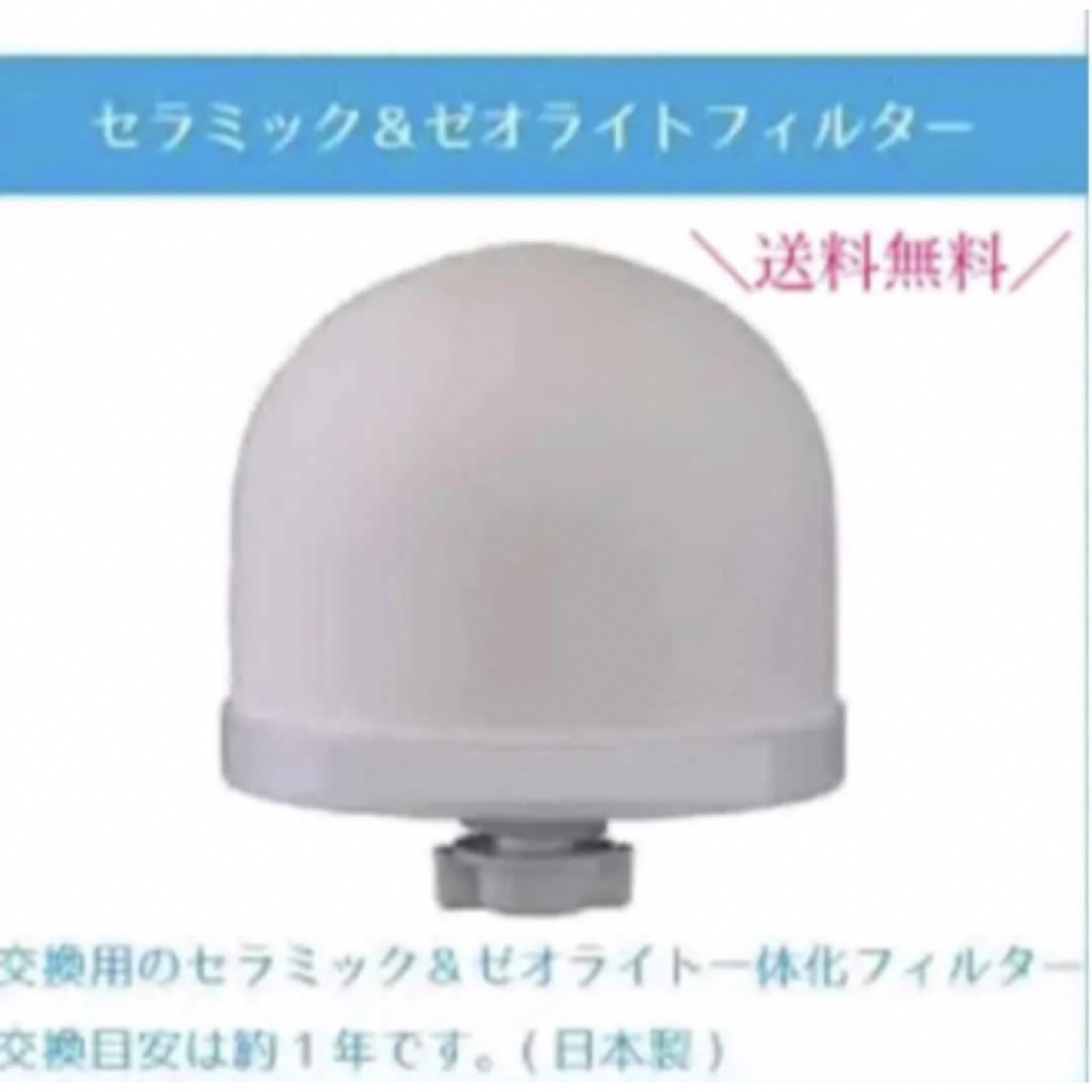 新品】常温サーバー セラミック&ゼオライトフィルター 一体型