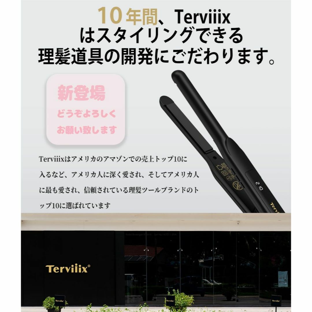 Terviiix ストレートアイロン 15mmヘアアイロン メンズ 前髪用ヘアア スマホ/家電/カメラの美容/健康(ヘアアイロン)の商品写真