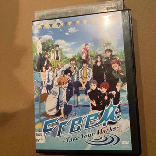 特別版　free! take your marks  DVD(アニメ)