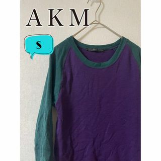 エイケイエム(AKM)のAKM エイケイエムWOOL レイヤード　ラグランカットソー　S(Tシャツ(長袖/七分))