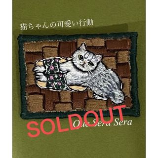 猫　刺繍　ブローチ(コサージュ/ブローチ)