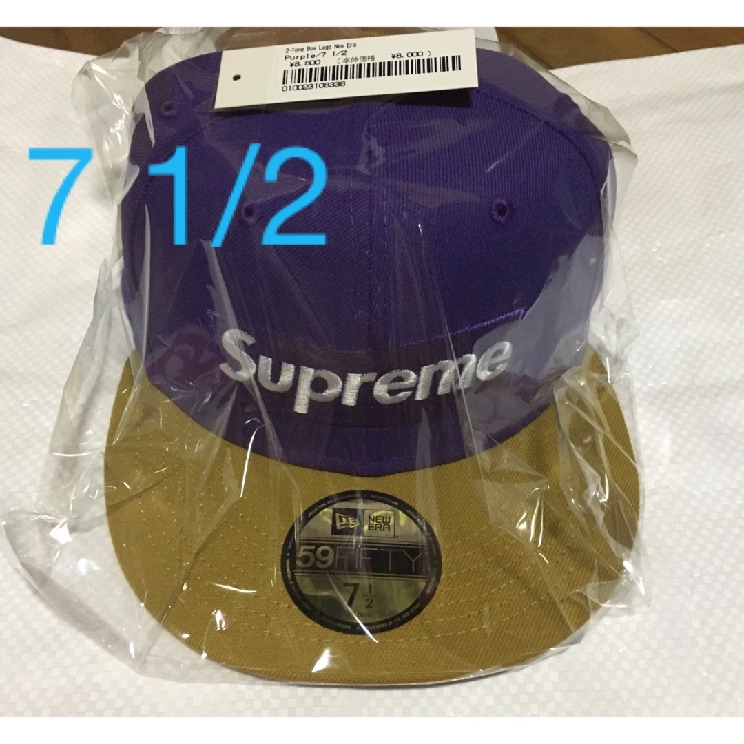 ニューエラSupreme 2-Tone Box Logo New Era  Purple