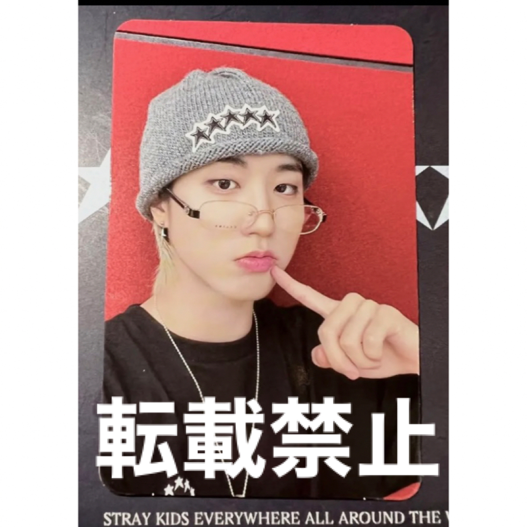 寒さいつまで? Straykids 5star ハン han サノク トレカ