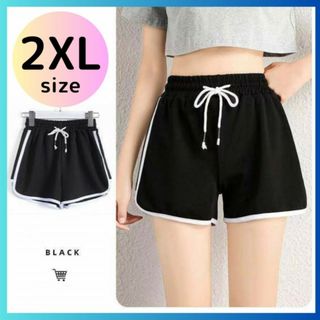 2XL ショートパンツ ブラック ラインパンツ レディース ルームパンツ(ショートパンツ)