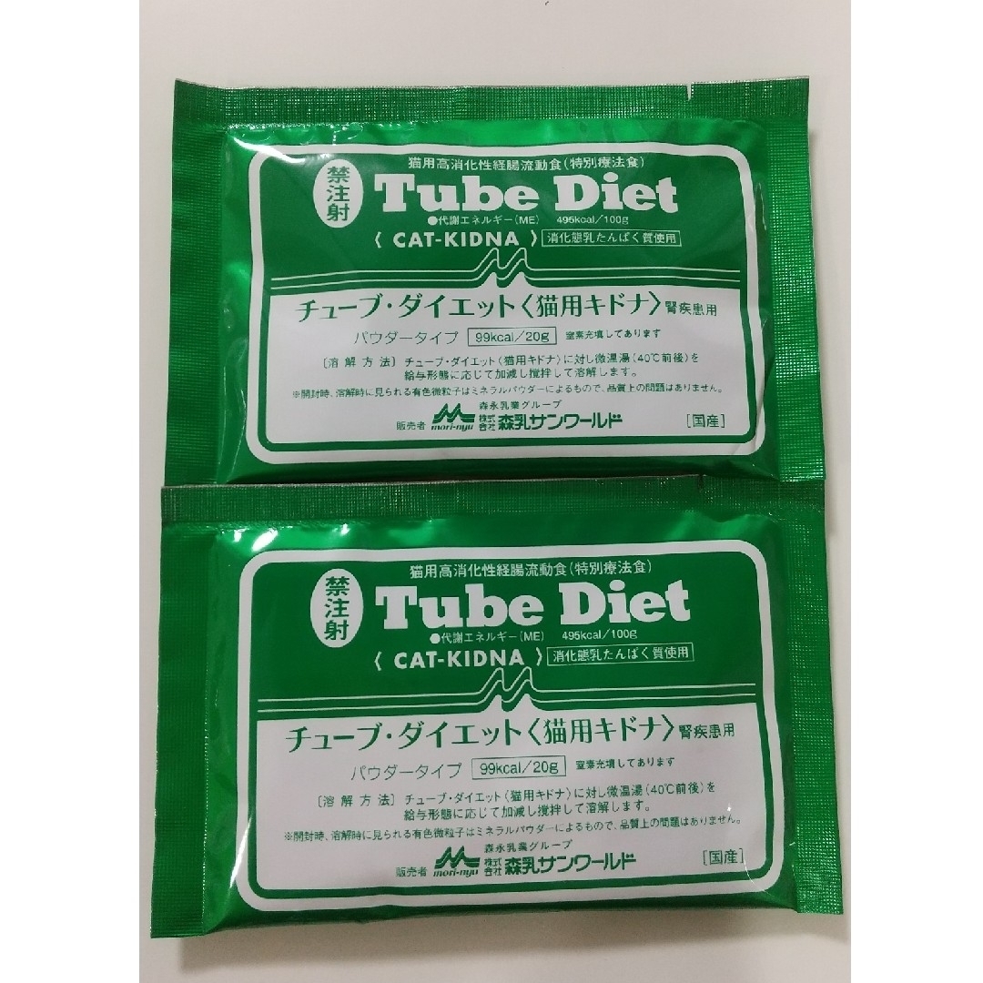 森乳サンワールド チューブダイエット 猫用キドナ20g× 19袋 森乳サンワールド チューブダイエット 猫用キドナ20g× 19袋