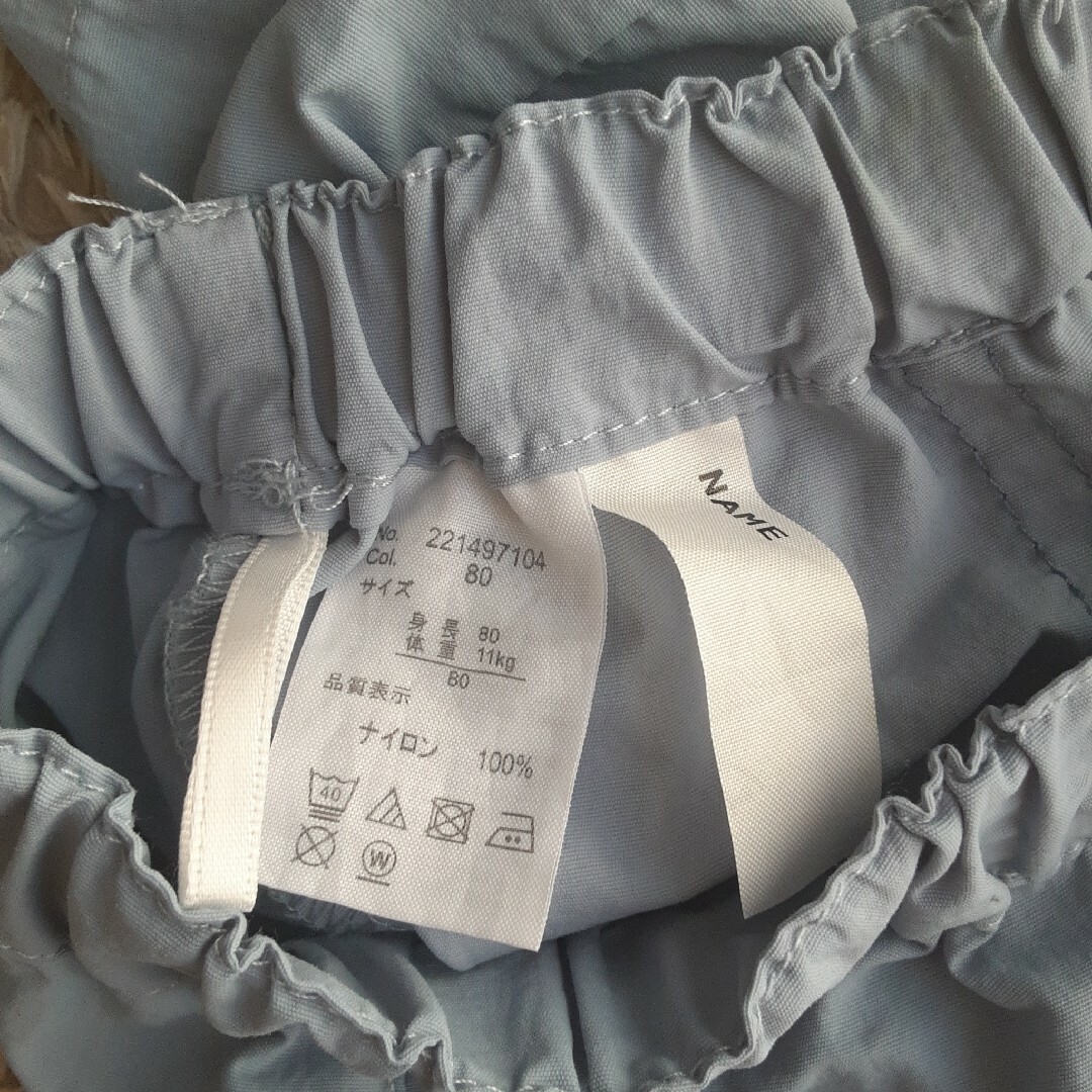 アカチャンホンポ(アカチャンホンポ)のアカチャンホンポ　水陸両用パンツ　80 キッズ/ベビー/マタニティのベビー服(~85cm)(パンツ)の商品写真