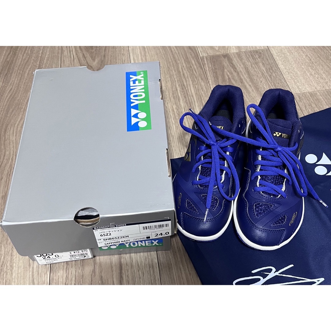 YONEX - 【美品】バドミントンシューズ 24.0cm パワークッション65Z2の