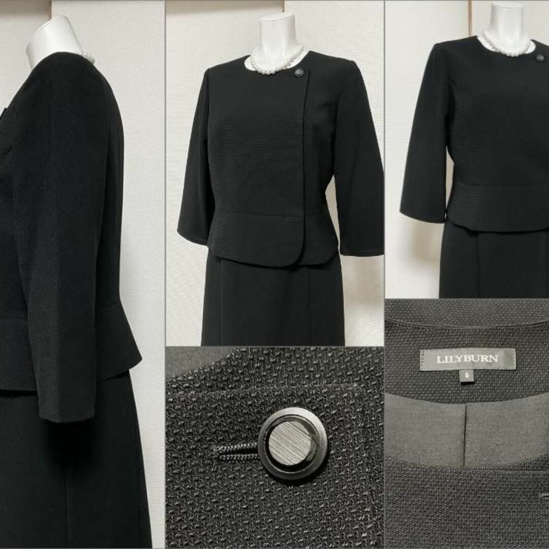 ◎当日発送可能【新品未使用】リリーバーン 東京ソワール 高級喪服礼服