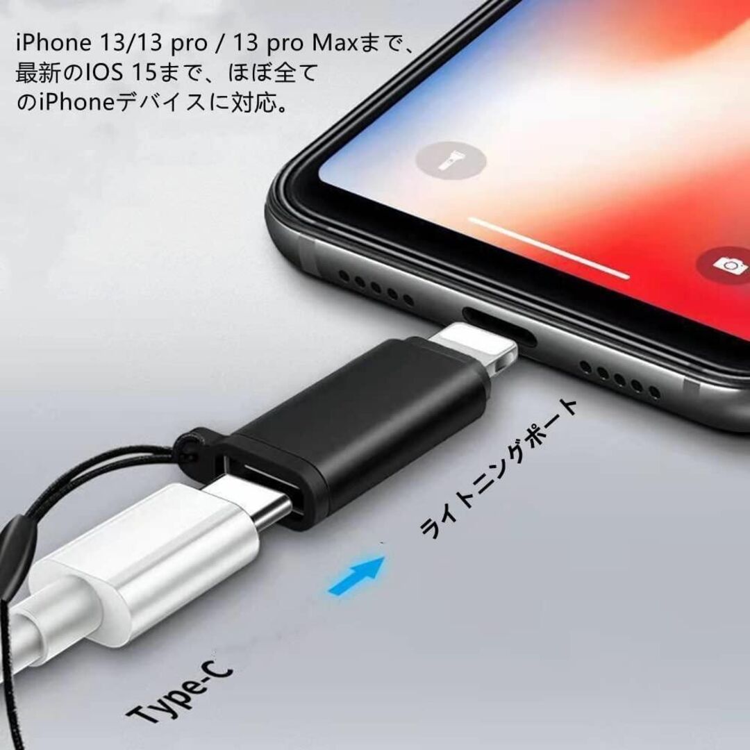 大人も着やすいシンプルファッション大人も着やすいシンプルファッションUSB-C IOS変換アダプタ JANMMDEG 充電コネクタ 3個セット 小型  その他